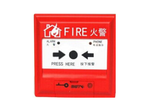 手动报警按钮